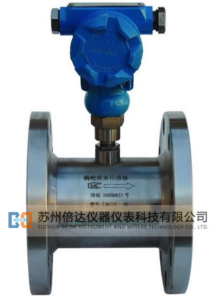 LWGB系列涡轮流量变送器 LWGB系列涡轮流量变送器